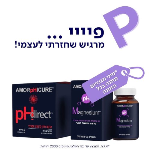 מבצע זוגות