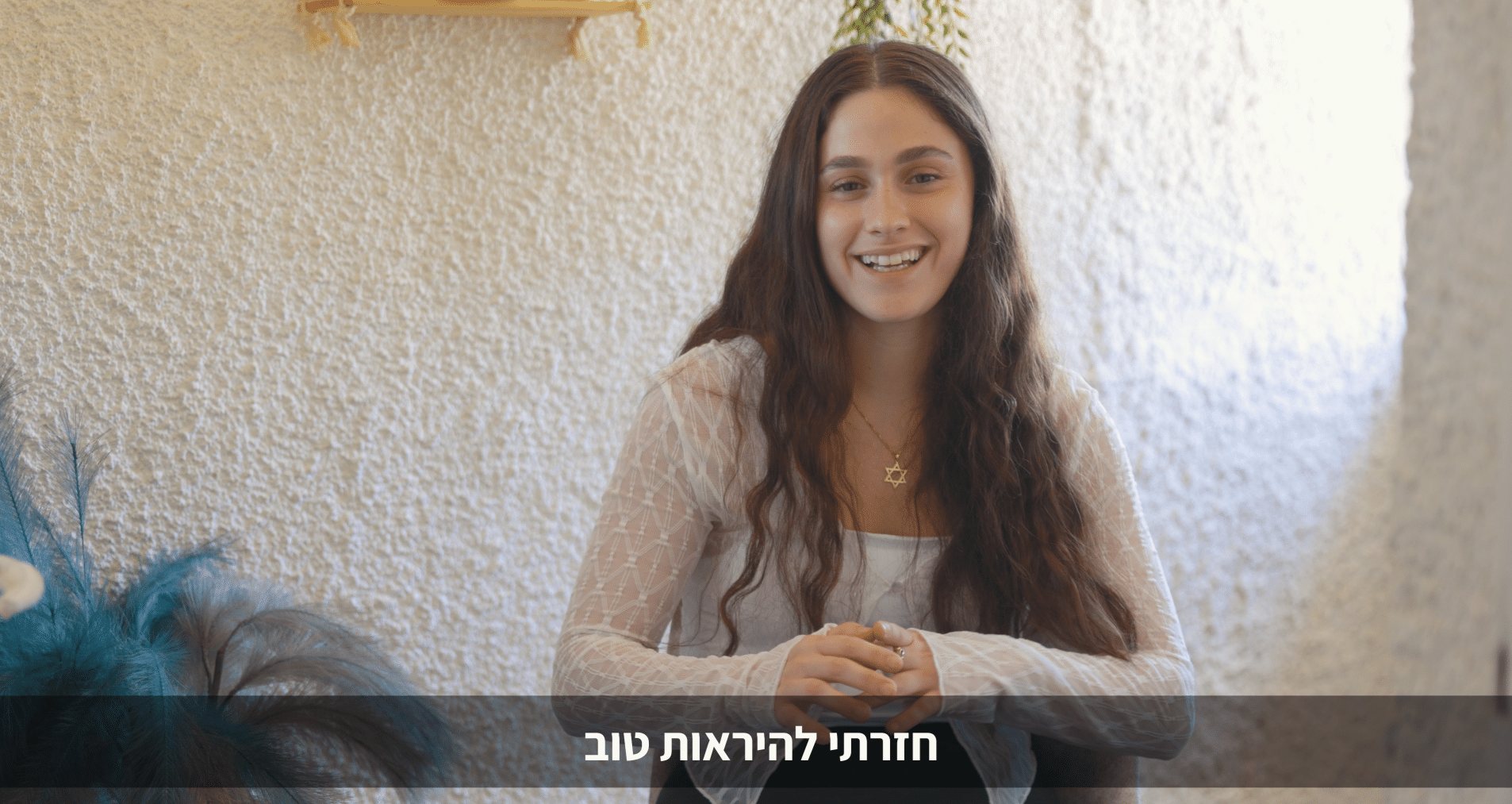 נעמה גסטרילקס