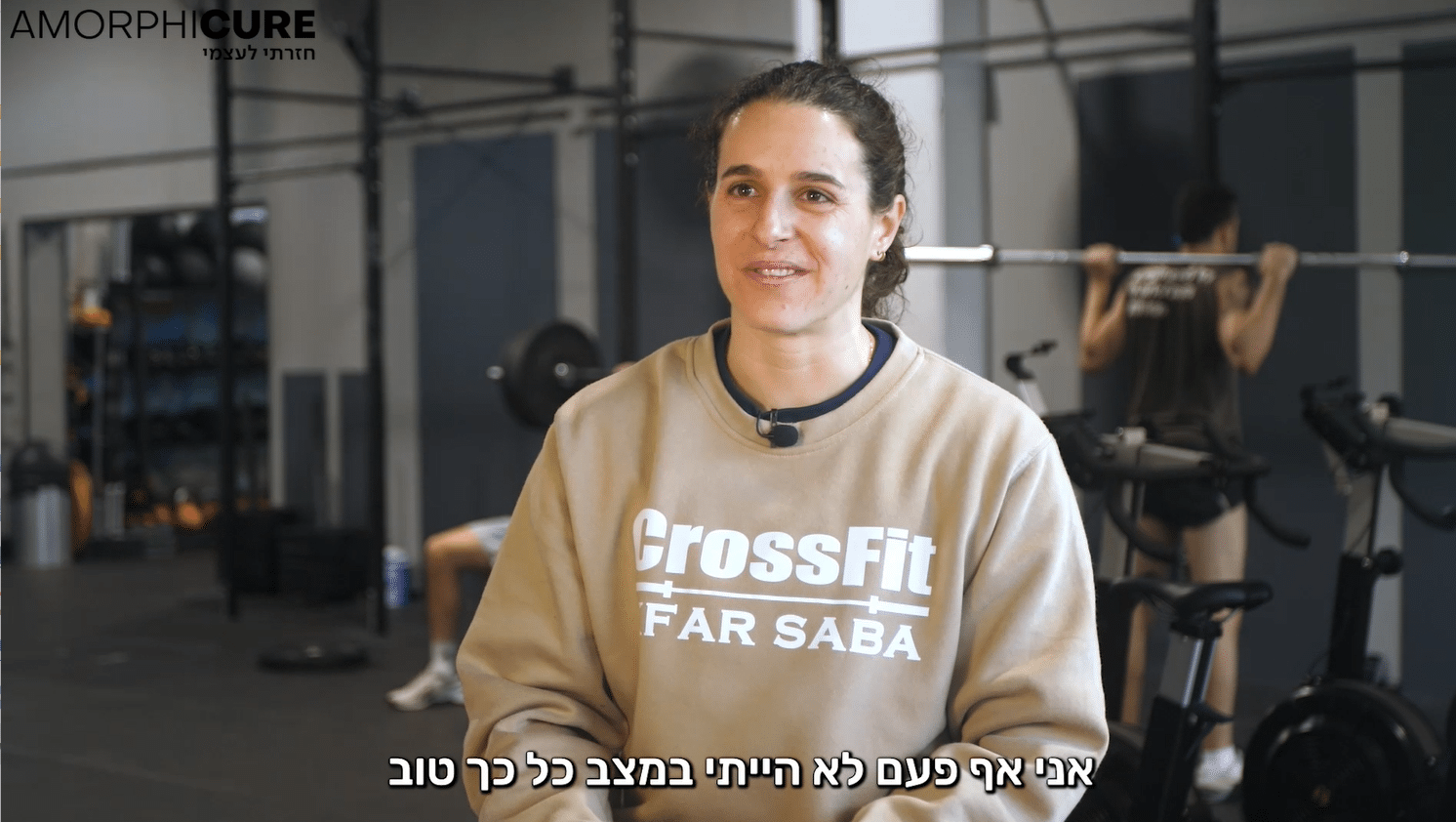 אור כהן מגנזיום