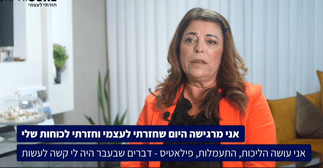 שיפור בתוצאות צפיפות עצם