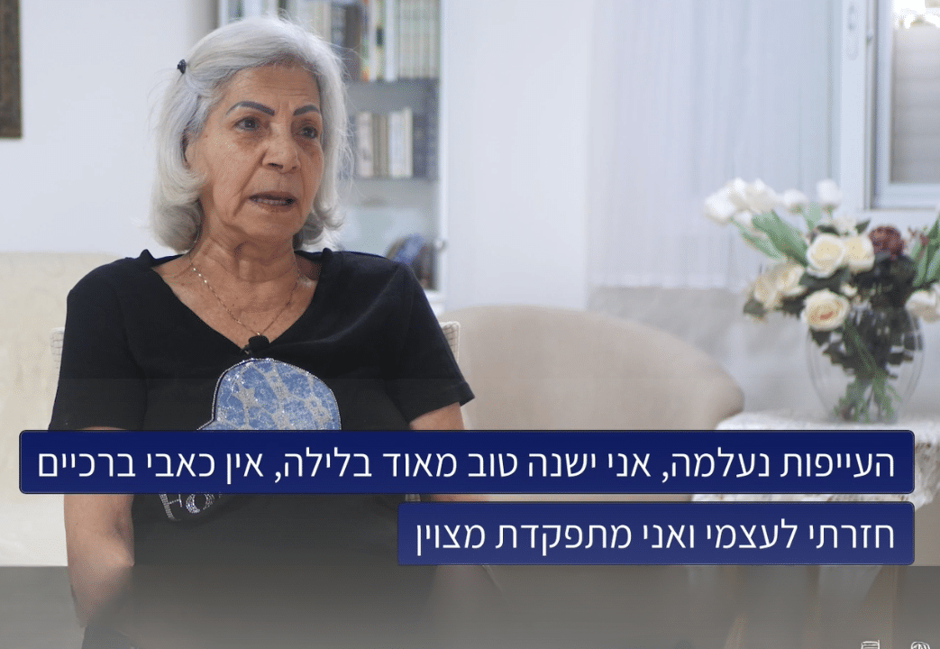 מחסור בסידן קפליות דנסיטי